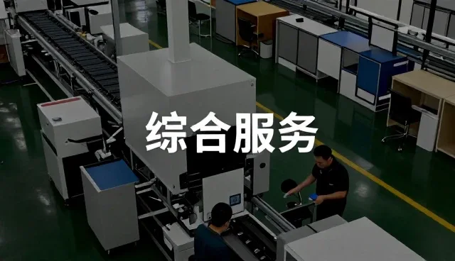 聊城久煜商贸有限公司