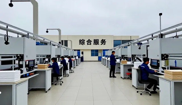聊城久煜商贸有限公司